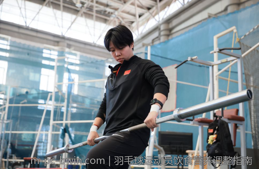 羽毛球运动员饮食营养调整指南